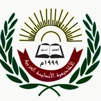 مدرسة وروضة الأكاديمية الأندلسية العربية