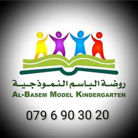 Al-Basem Model Kindergarten