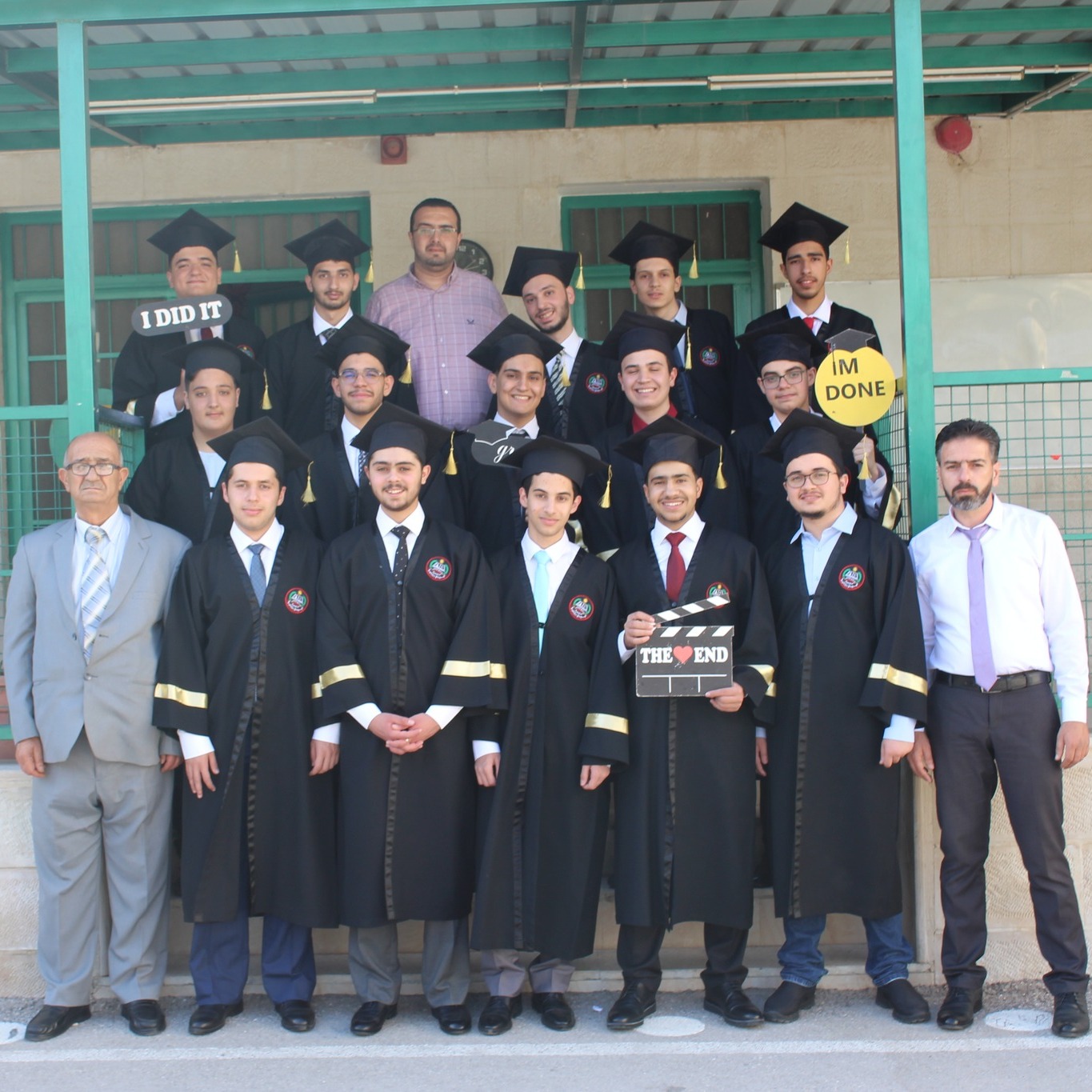 AL-Biruni Secondary School