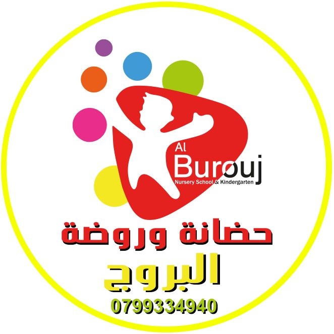 Al Burouj Nursery School & Kindergarten