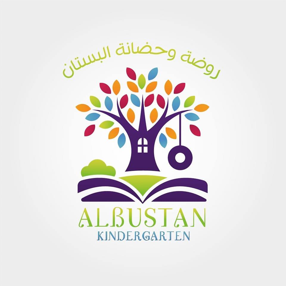روضة وحضانة البستان