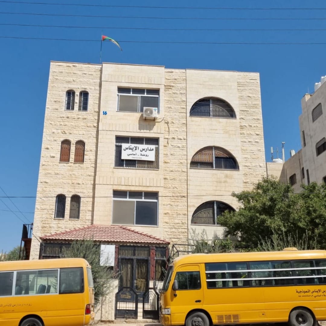 مدارس الإيناس النموذجية
