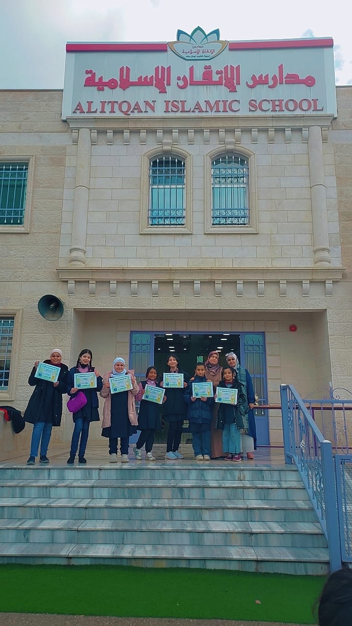 Al-itqan School