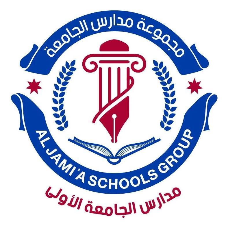 روضة ومدارس الجامعة الأولى والثانية