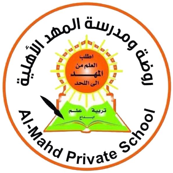 Al-Mahd Schools