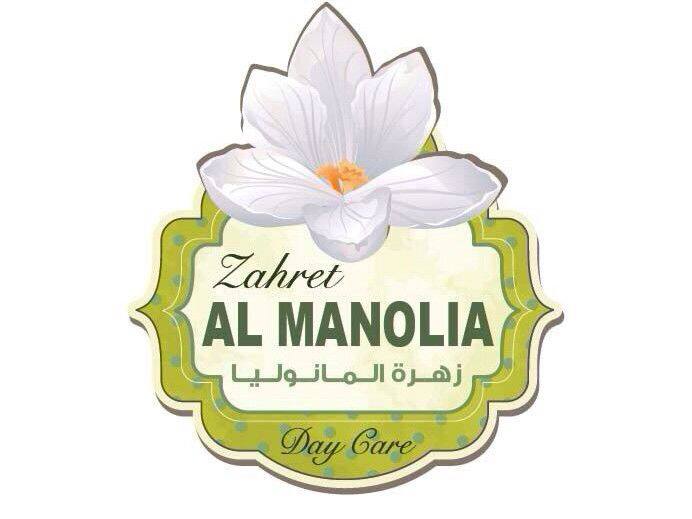 Al Manolia Daycare