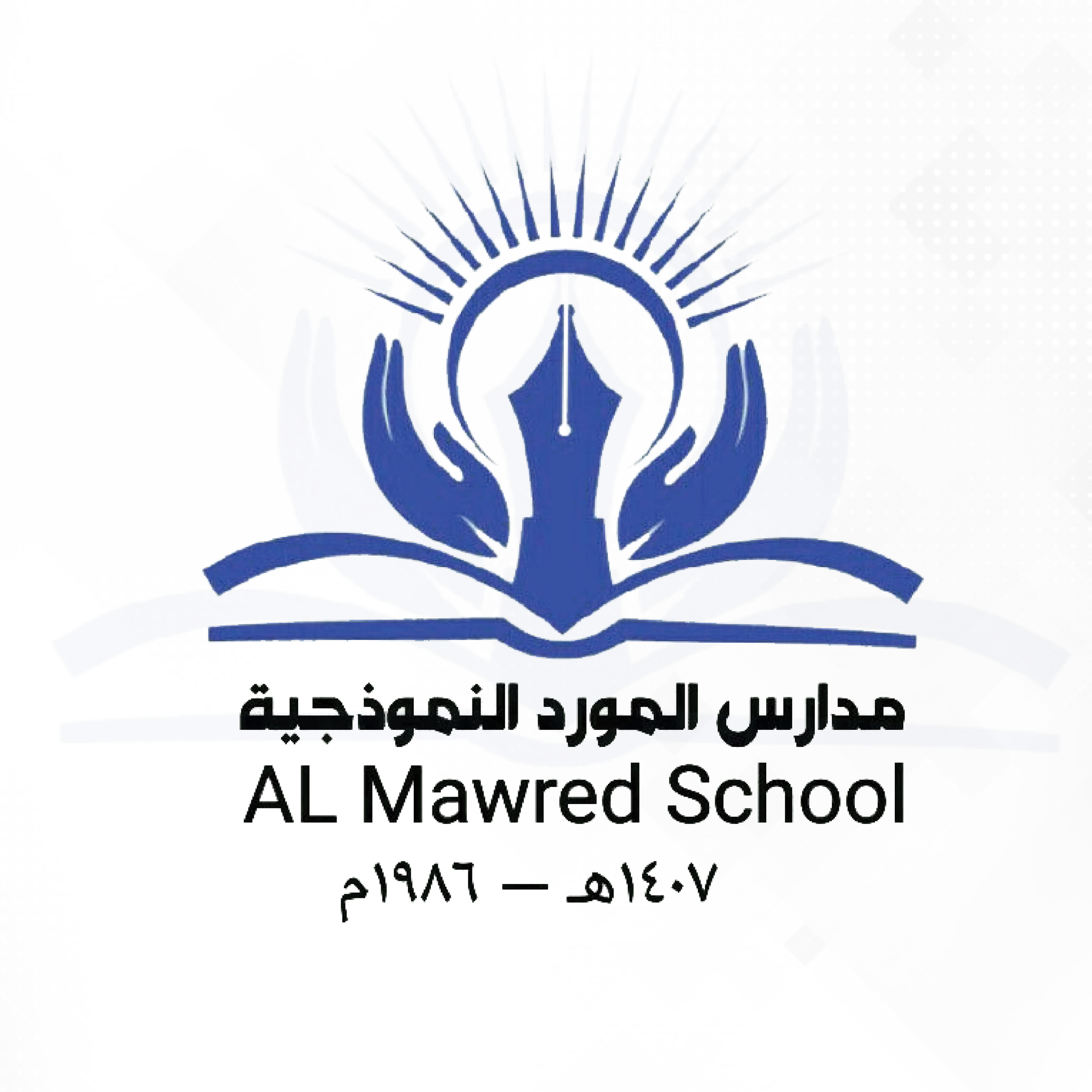 AL mawred Model School