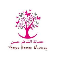 Al-Shater Hassan Nursery