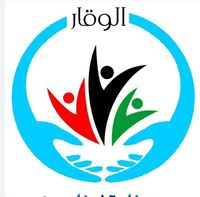Al-Waqar School