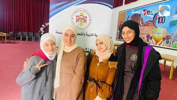 AL Watan ALArabi School