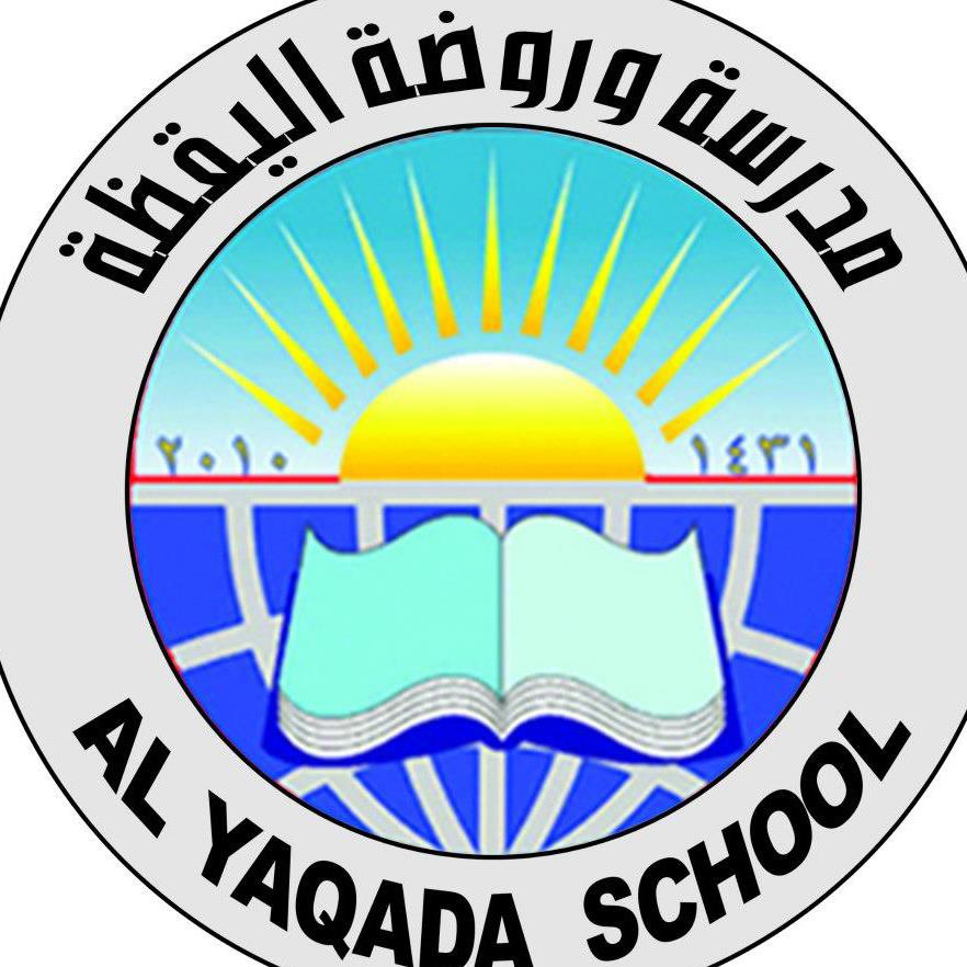 مدرسة وروضة اليقظة الأساسية المختلطة.