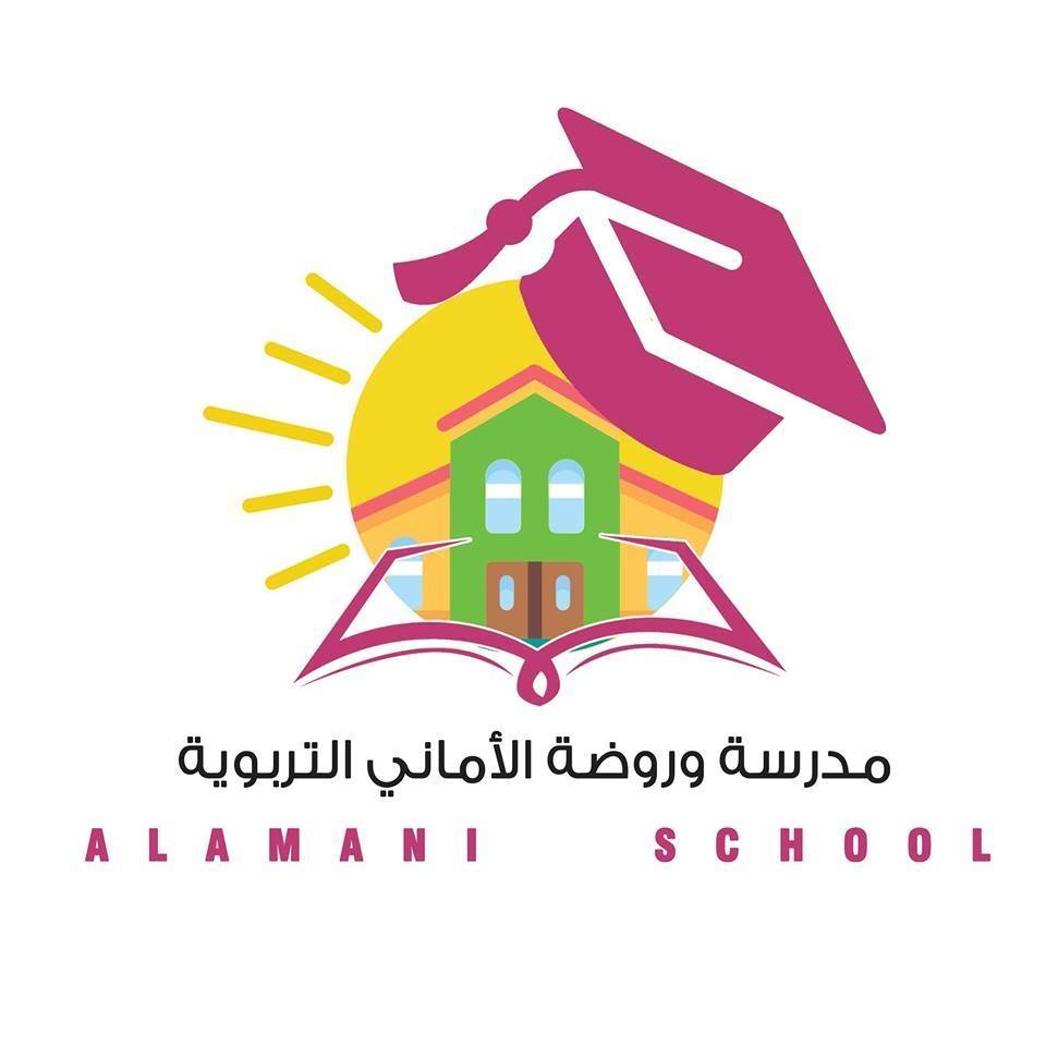 Alamani School and Kindergarten