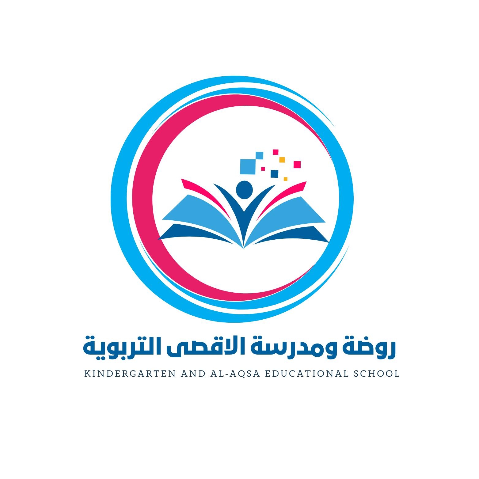 Alaqsa Educational School and Kindergarten