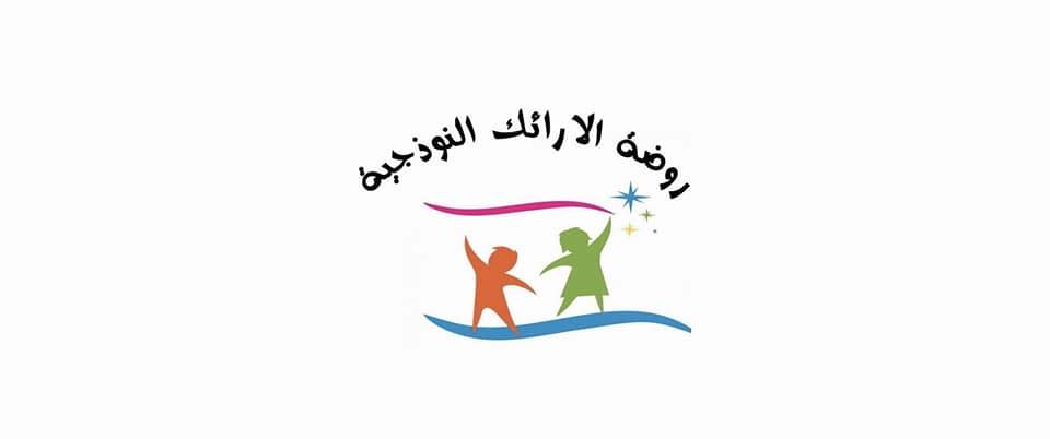 AlAraek Kindergarten