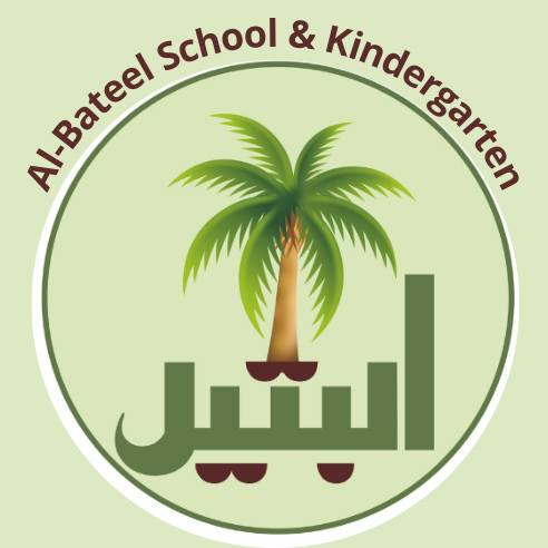 Albateel Schools