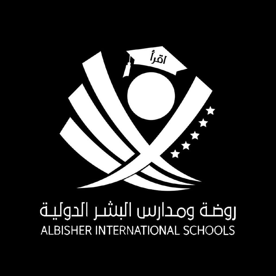 روضة و مدارس البشر  الدولية