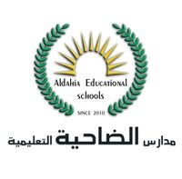 Aldahia Educational Schools