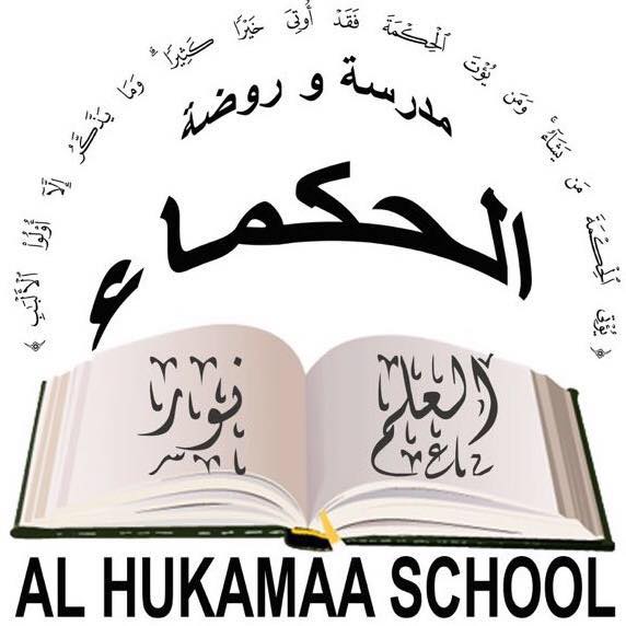 Alhukamaa Schools