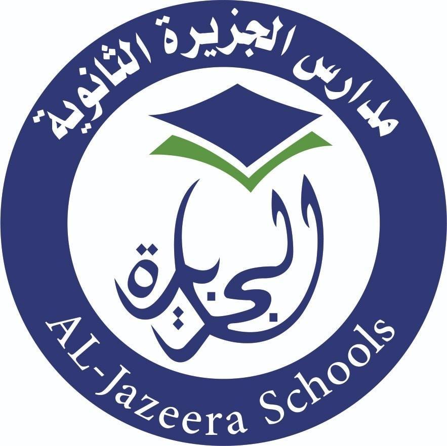 مدارس الجزيرة