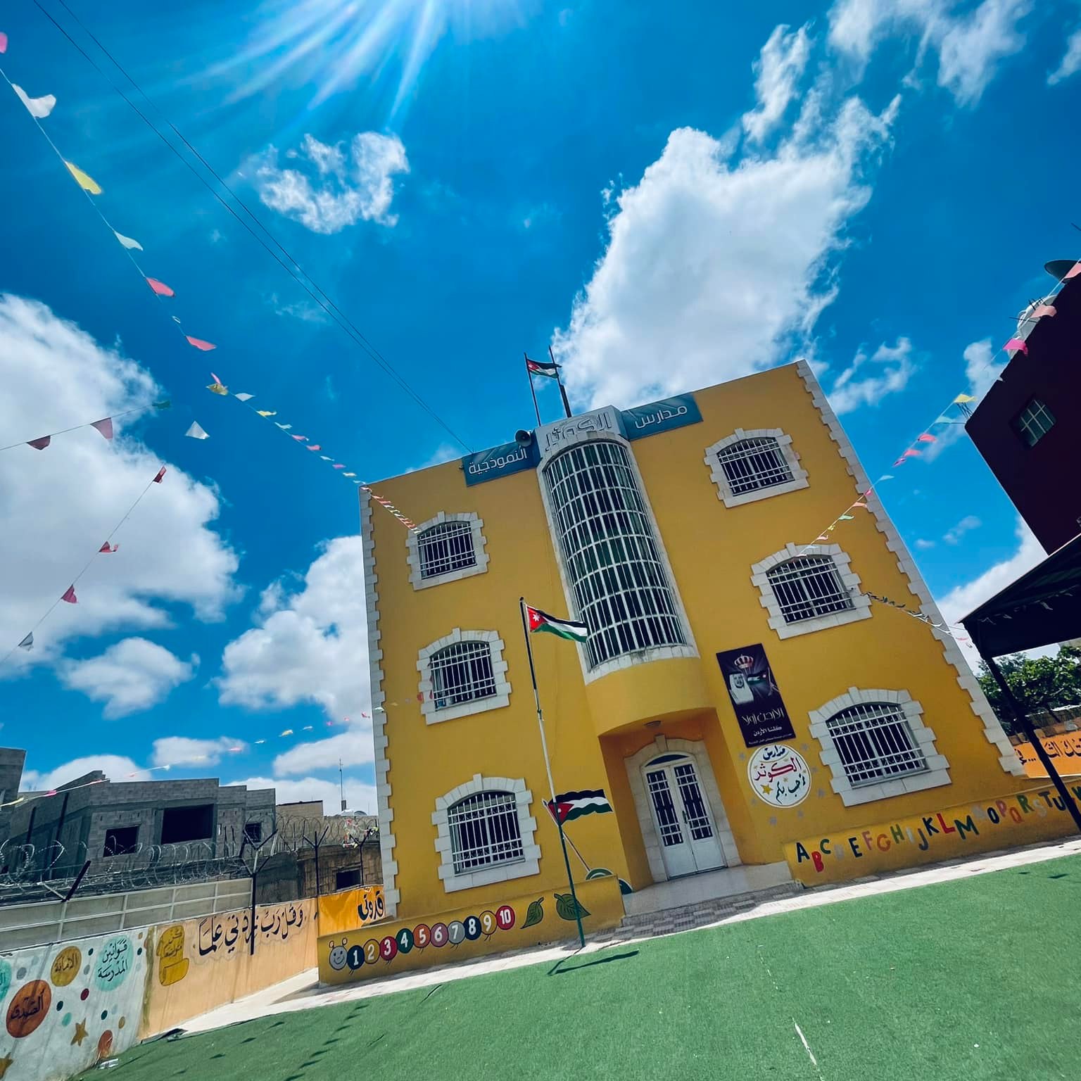 Alkaothar Model School