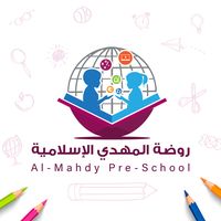 Almahdi Islamic School