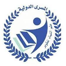 Almasra International Schools