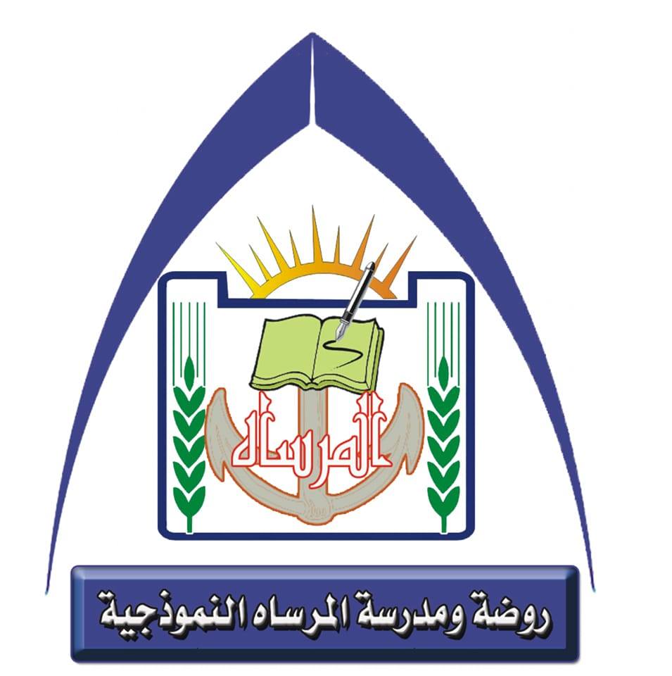 مدرسة المرساة