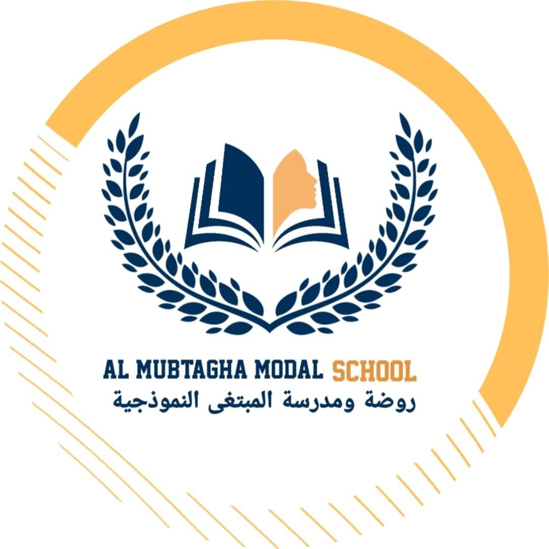 Almubtagha Schools