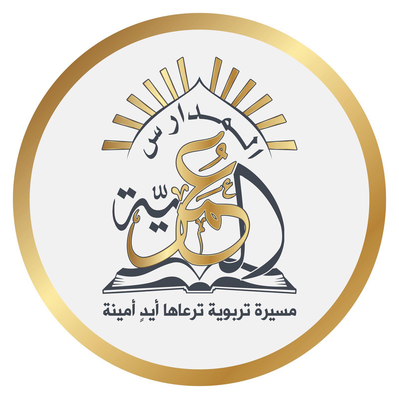 Alomarya School Zarqaa