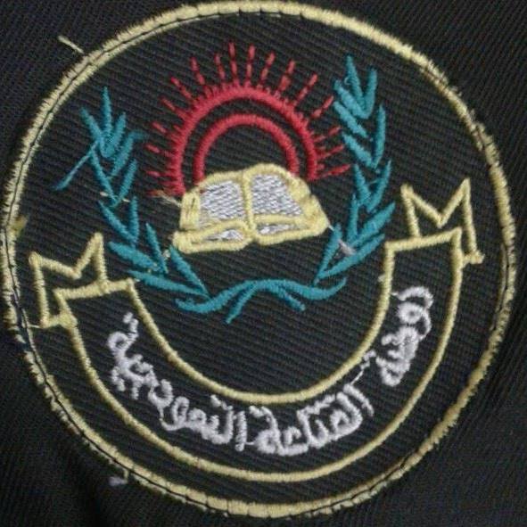 روضة القناعة النموذجية