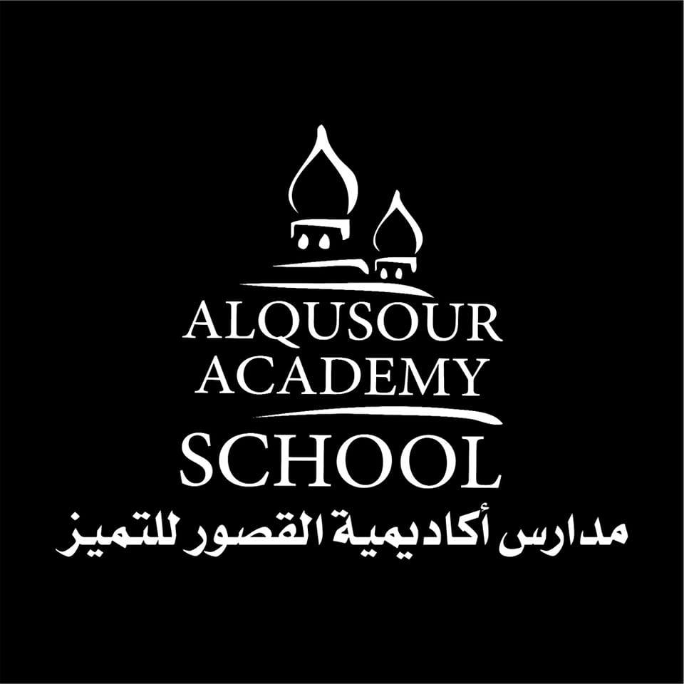 Alqusour Academy School