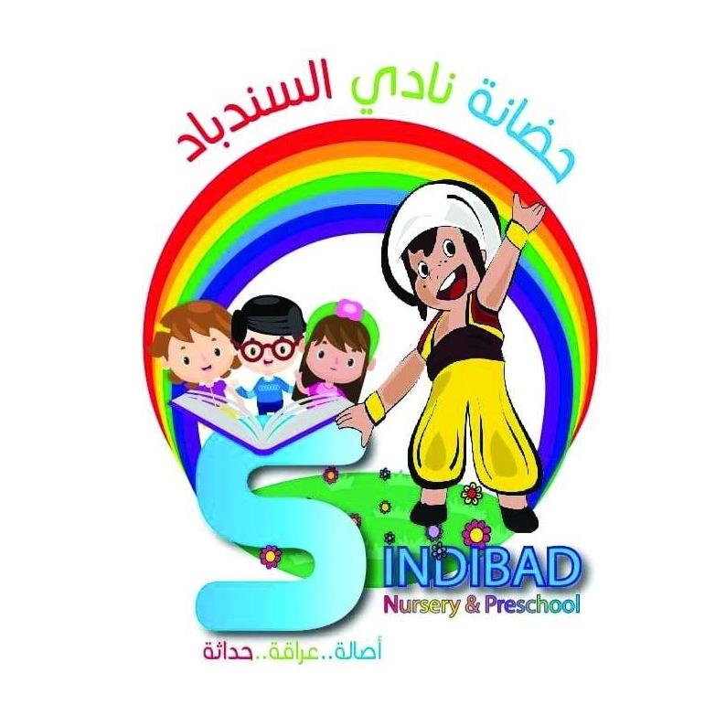 Alsindebad Club Nursery