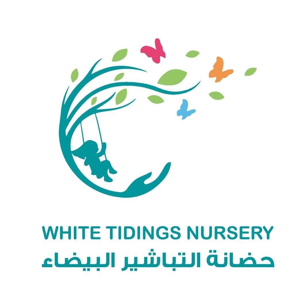   حضانة التباشير البيضاء