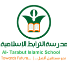 مدارس الترابط الاسلامي