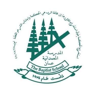 المدرسة المعمدانية