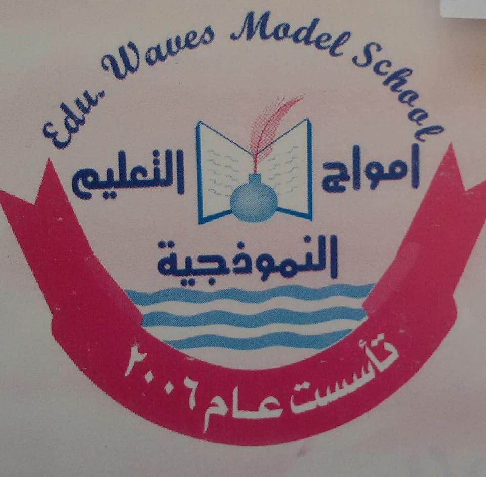 روضة و مدرسة امواج التعليم