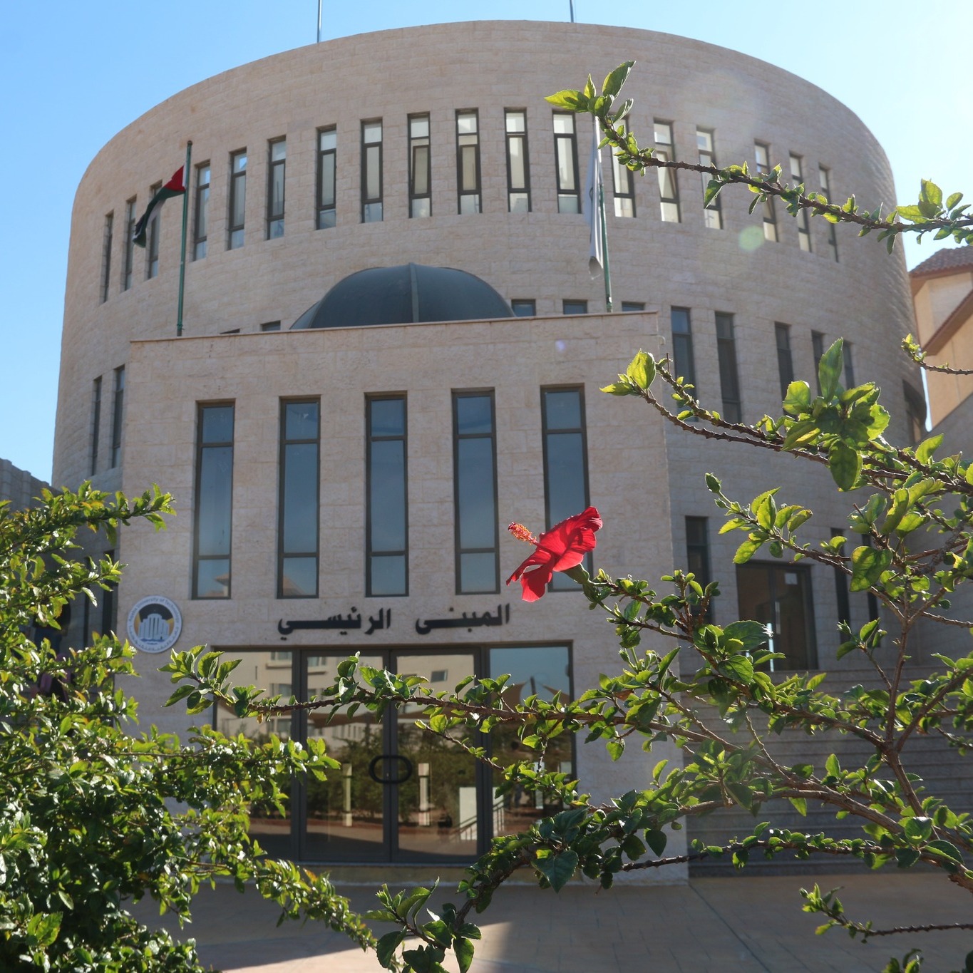 جامعة العقبة للتكنولوجيا