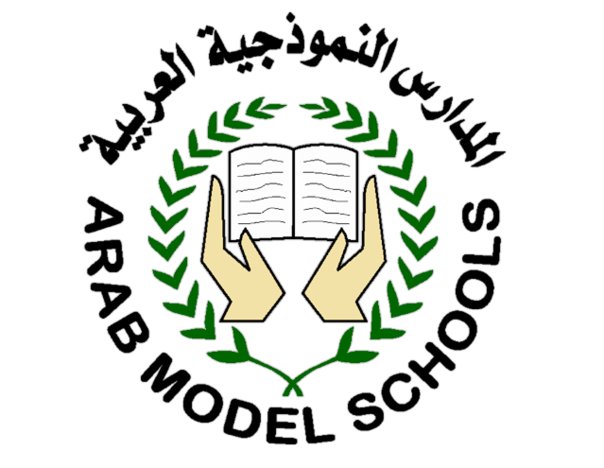 المدرسة العربية النموذجية