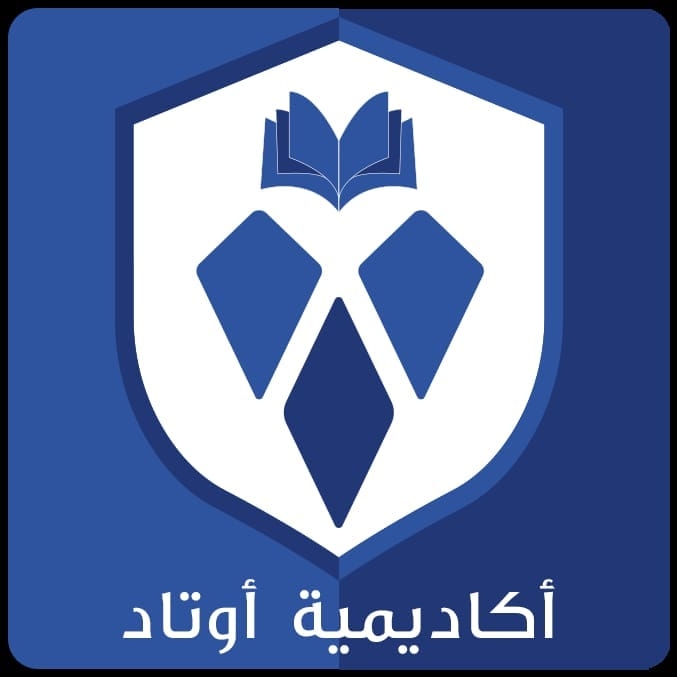 اكديمية أوتاد