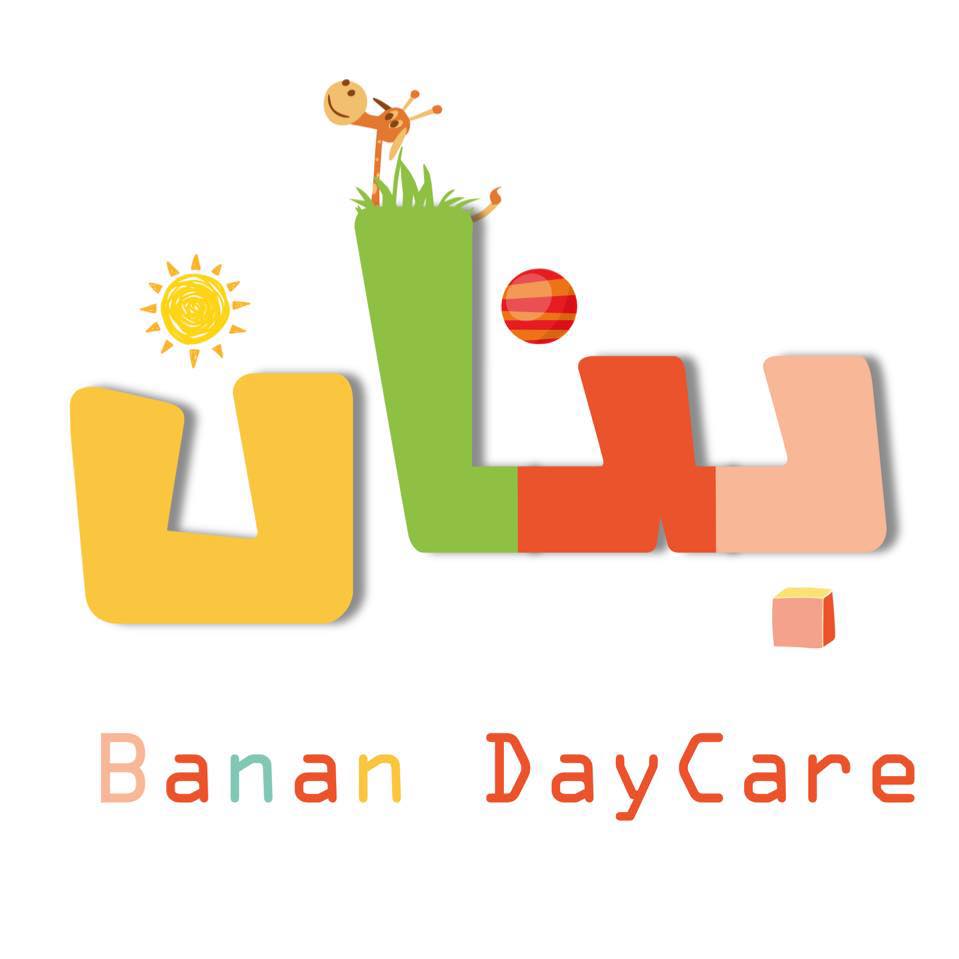 Banan Nursery