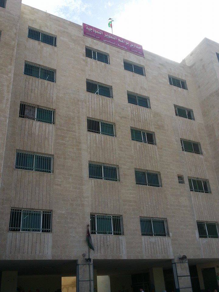 Baraem Al Tatweer School