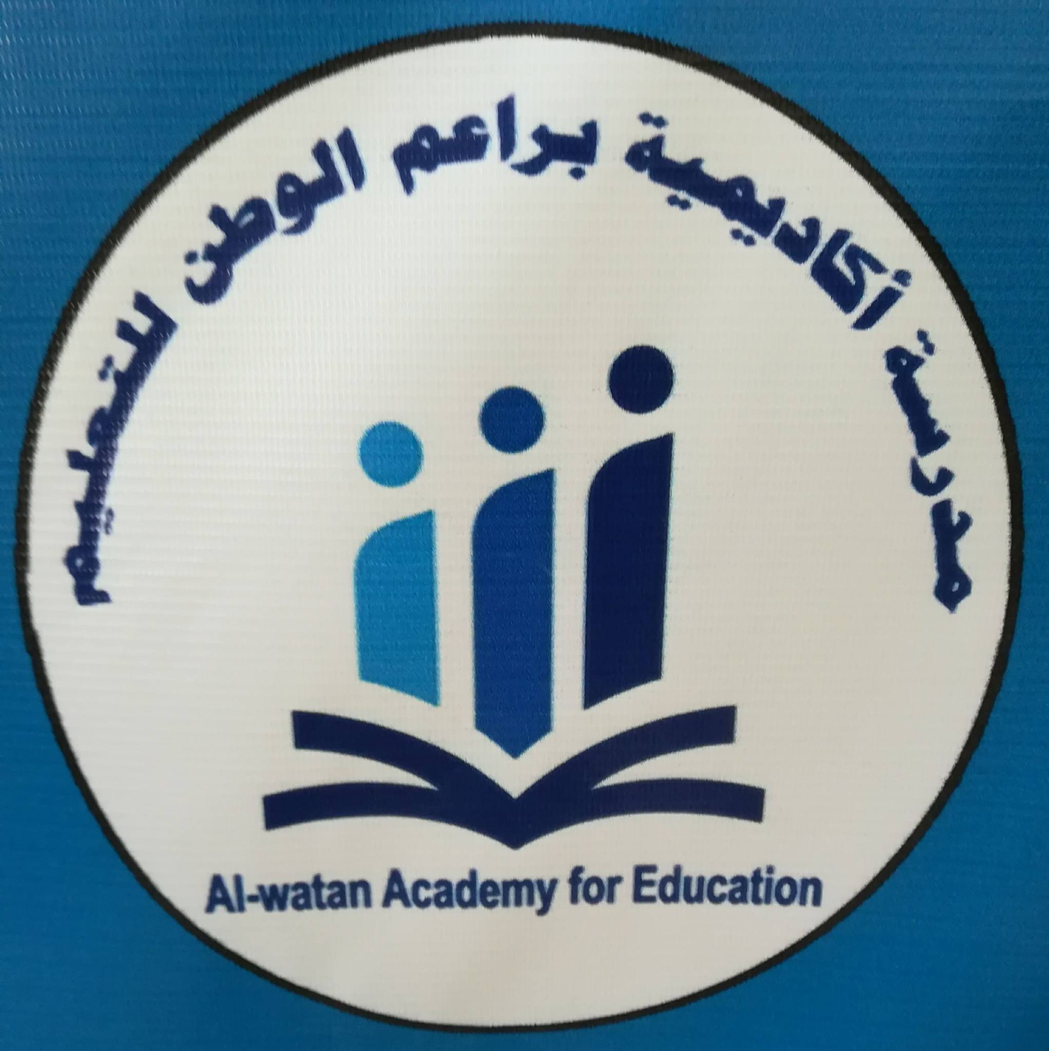 روضة و اكاديمية  براعم الوطن