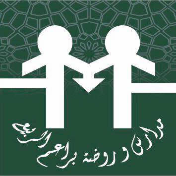 مدارس وروضة براعم الربيع