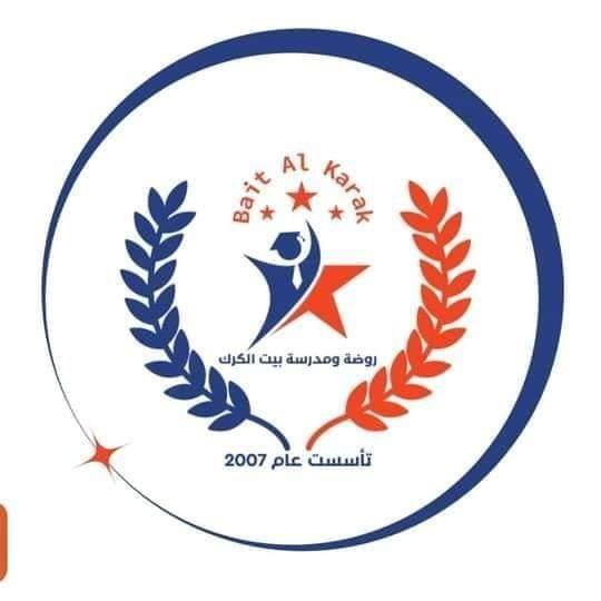 Beit Alkarak School and Kindergarten