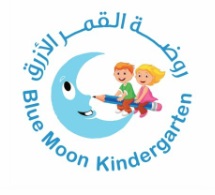 روضة القمر الأزرق