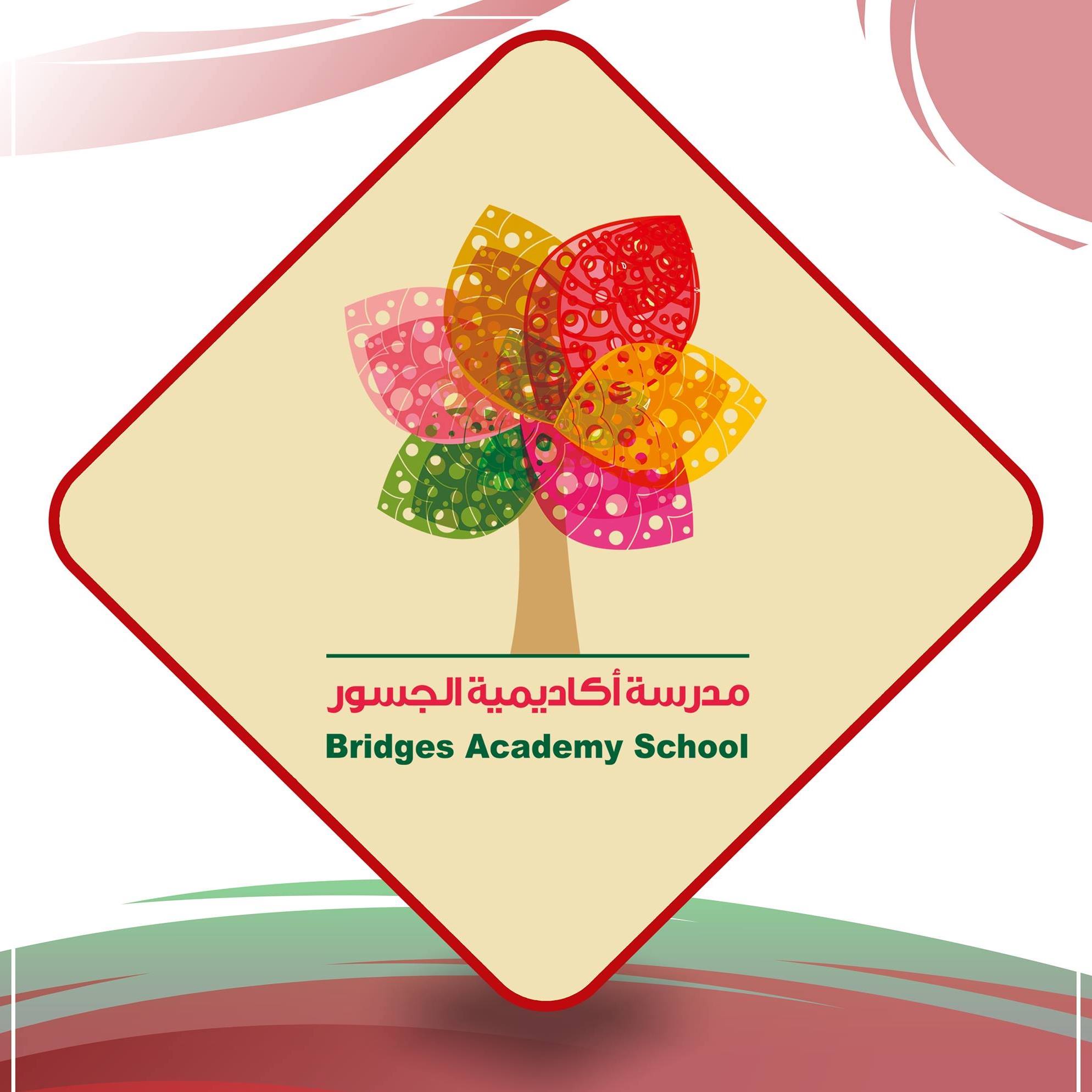 مدرسة أكاديمية الجسور