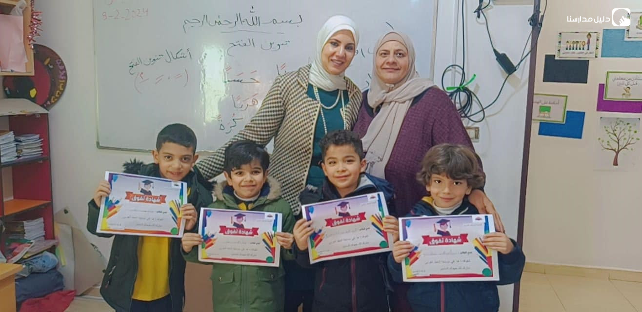أكاديمية المستقبل المشرق الدولية
