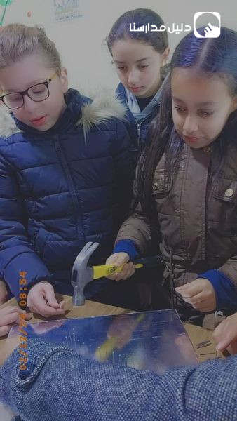 أكاديمية المستقبل المشرق الدولية