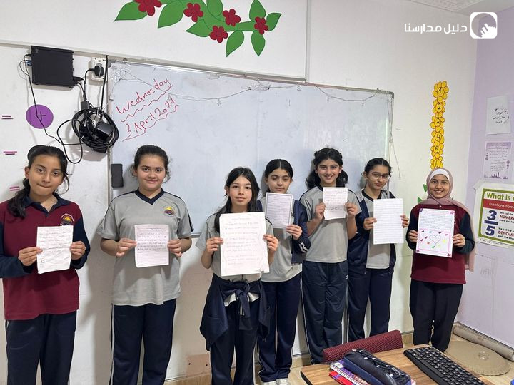 أكاديمية المستقبل المشرق الدولية