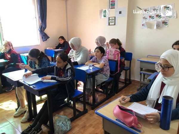 أكاديمية المستقبل المشرق الدولية